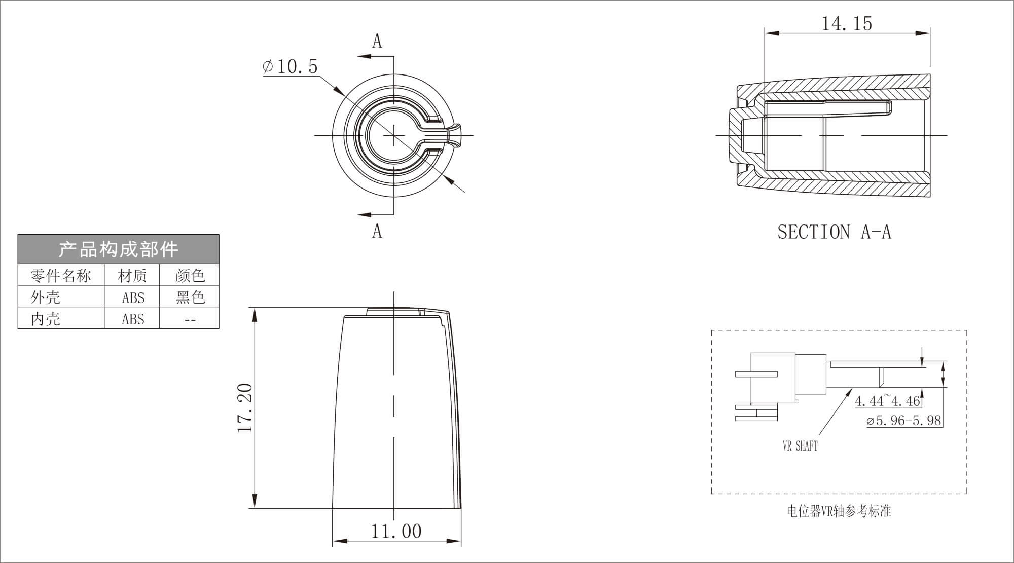 Plastic Two Color Knob X138